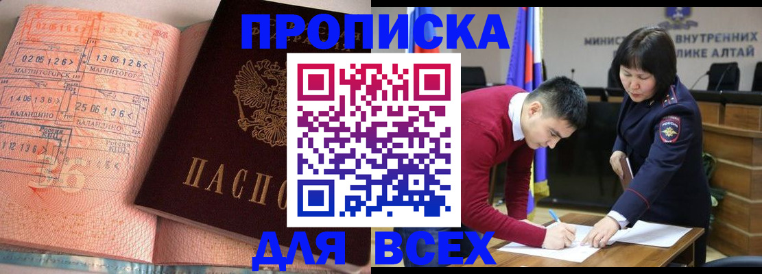 пропишу в квартире в Красноуральске