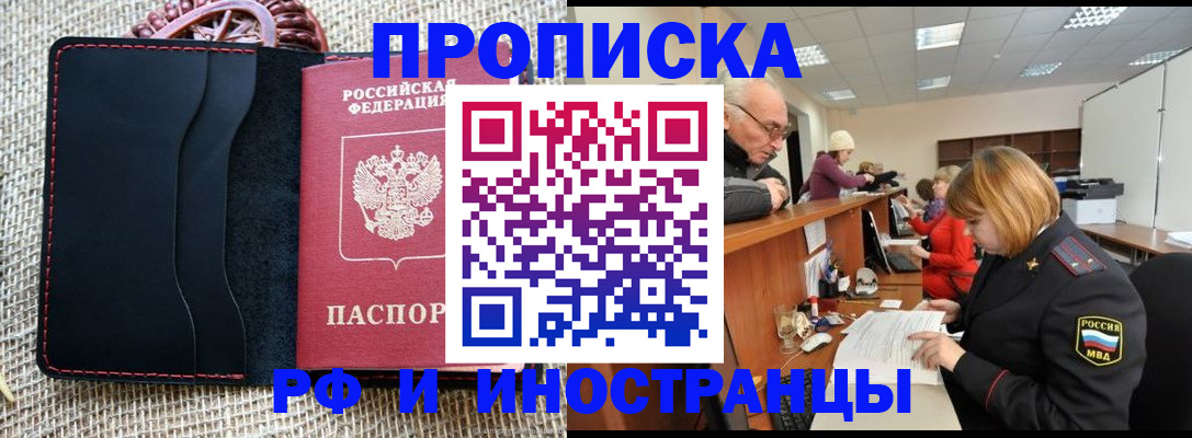 регистрация для дет. сада в Красноуральске